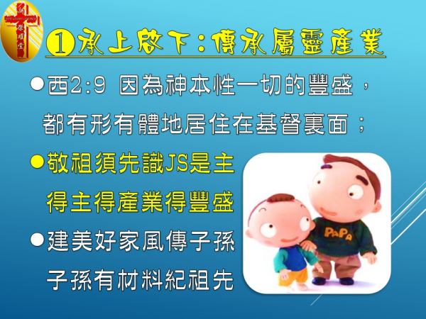 圖片-08.JPG
