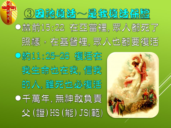 圖片-08.JPG