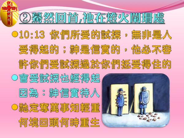 圖片-07.JPG
