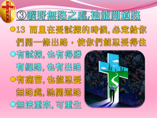 圖片-09.JPG