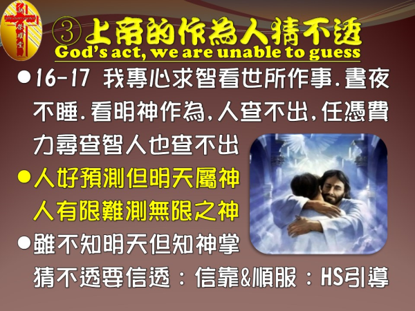 圖片-08.JPG