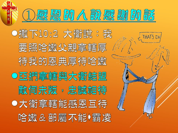 圖片-05.JPG