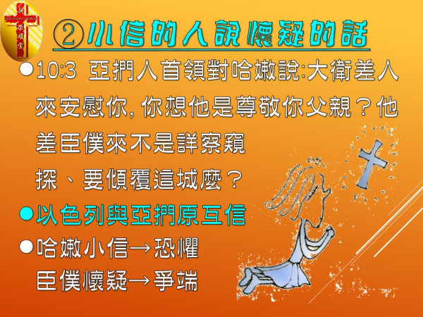 圖片-07.JPG
