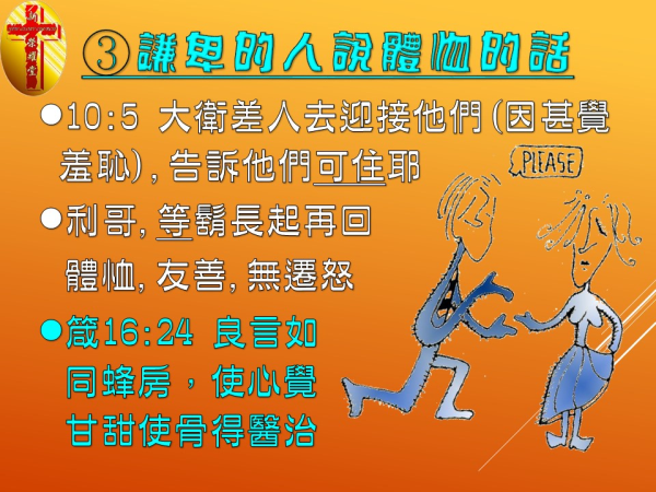 圖片-09.JPG