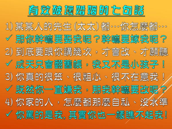 圖片-投影片10.JPG
