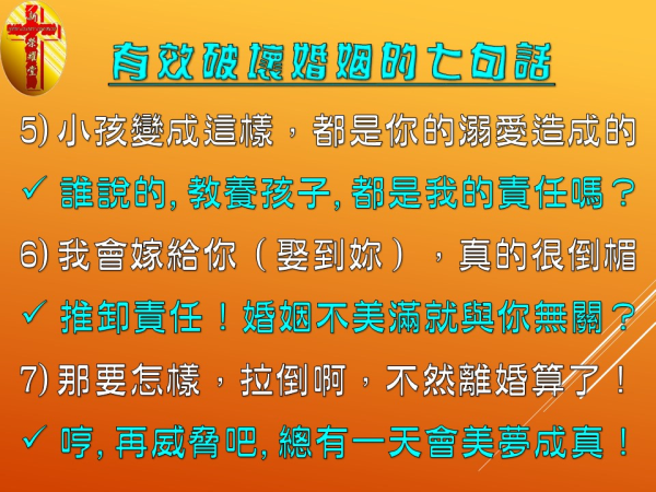 圖片-投影片11.JPG