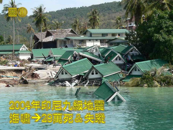 圖片-投影片10.JPG
