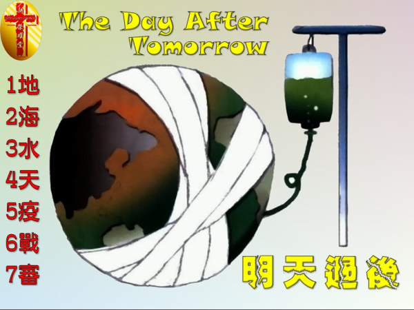 圖片-投影片13.JPG