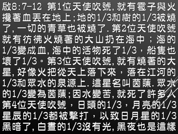 圖片-投影片14.JPG