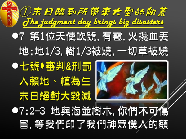 圖片-投影片15.JPG