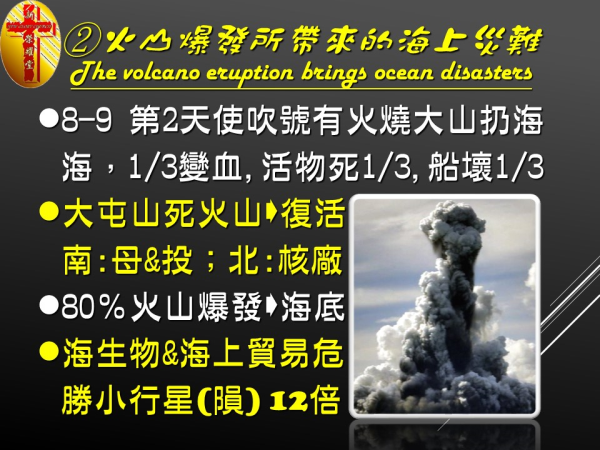 圖片-投影片16.JPG