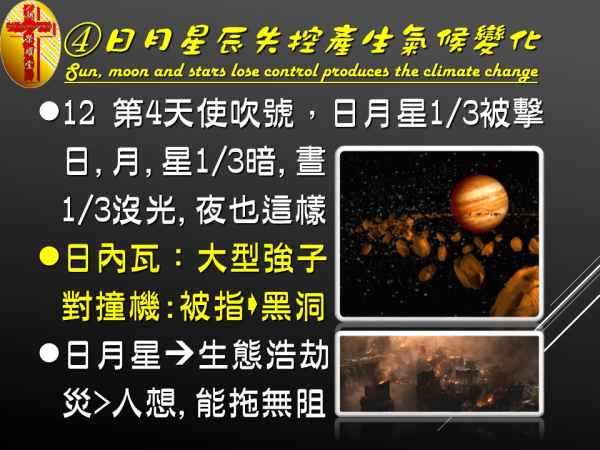 圖片-投影片18.JPG