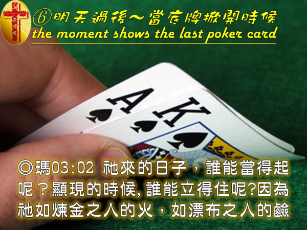 圖片-投影片20.JPG