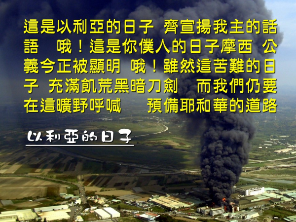 圖片-投影片22.JPG