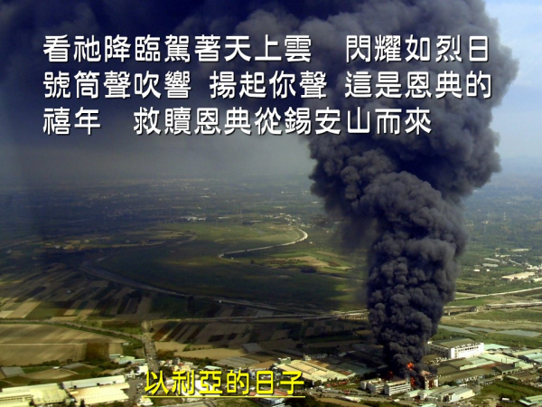 圖片-投影片23.JPG