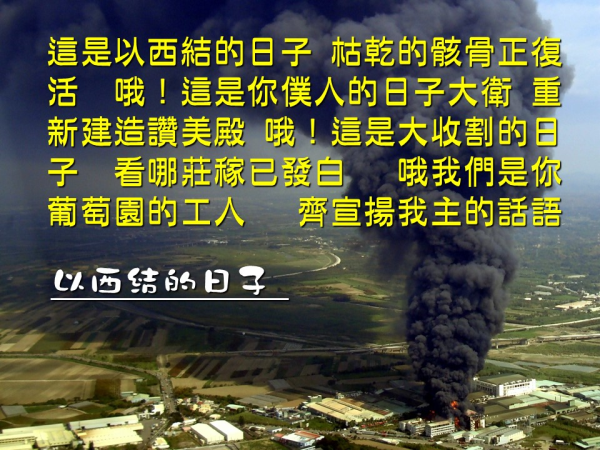 圖片-投影片24.JPG
