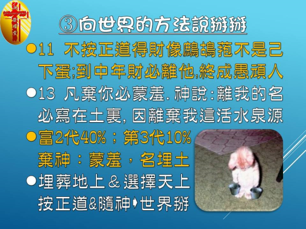 圖片-08.jpg