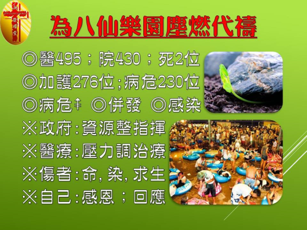 圖片-03.jpg