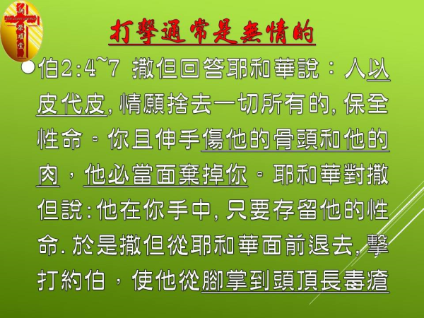 圖片-10.jpg