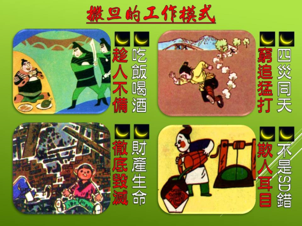 圖片-11.jpg