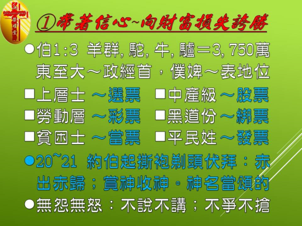 圖片-12.jpg