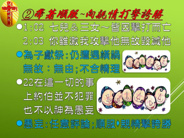 圖片-13.jpg