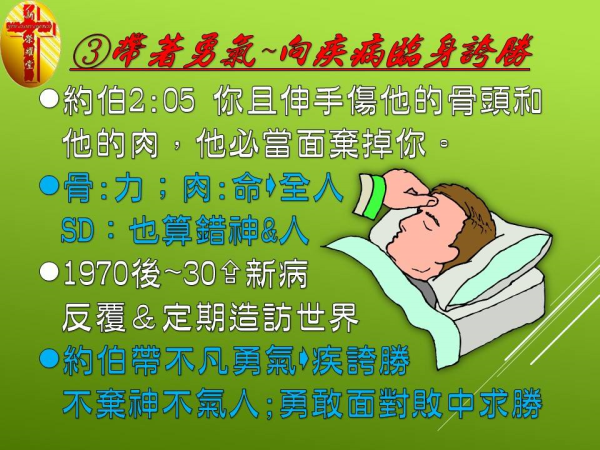 圖片-14.jpg