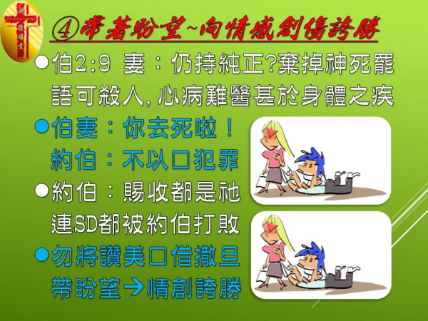 圖片-16.jpg