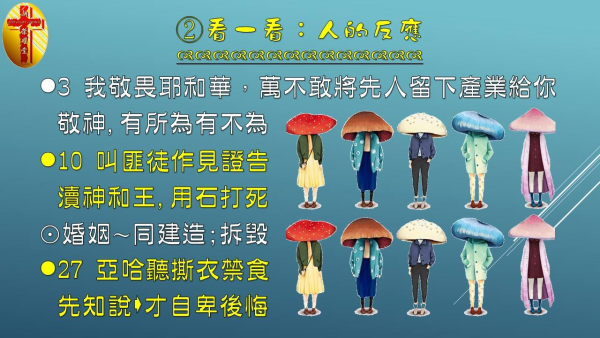 圖片-07.jpg