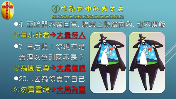 圖片-10.jpg