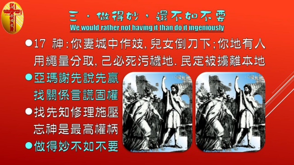 圖片-09.jpg