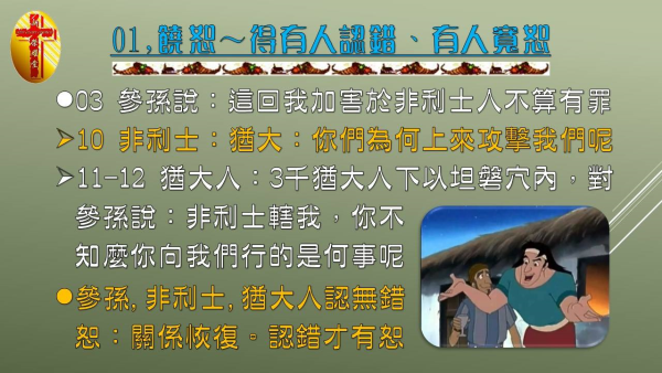 圖片-07.jpg