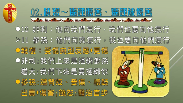 圖片-09.jpg