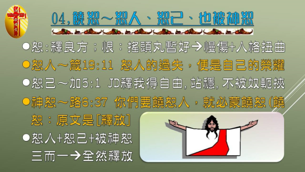 圖片-13.jpg