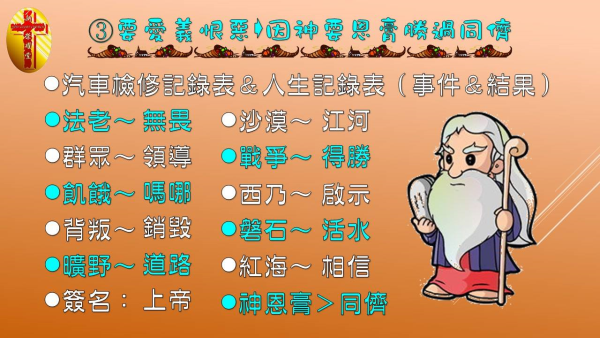 圖片-08.jpg