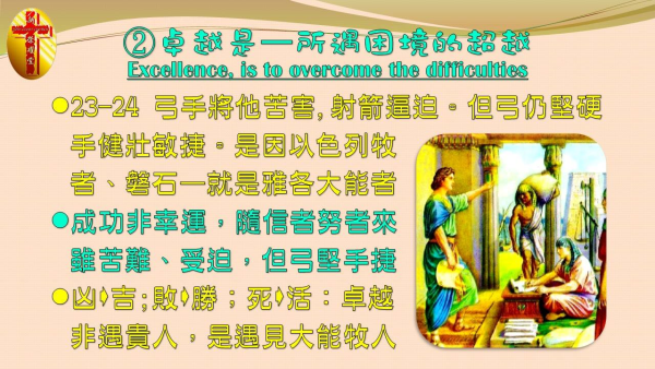 圖片-08.jpg