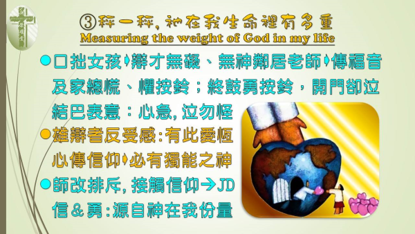 圖片-09.jpg