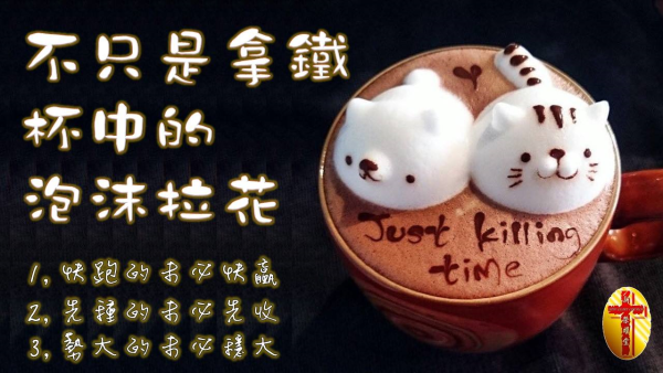 圖片-13.jpg