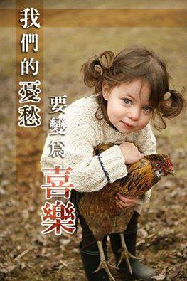 圖片-10455134_1551255085161007_5748128436108445858_n.jpg