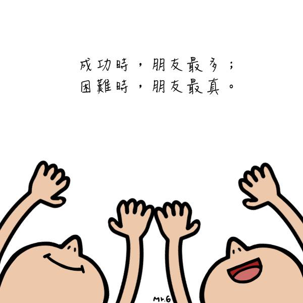 圖片-11080983_1591250971161418_8074965099063761553_n.jpg
