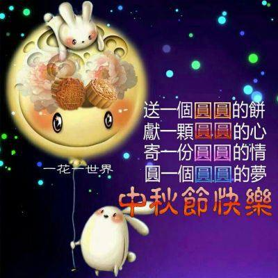 圖片-12027619_1670942076525640_8929492349894704278_n.jpg