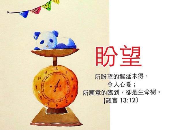 圖片-12047132_1671246419828539_7827781793665912365_n.jpg