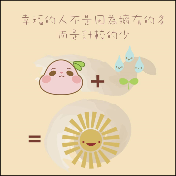 圖片-12195890_1681696988783482_944389285094686772_n.jpg