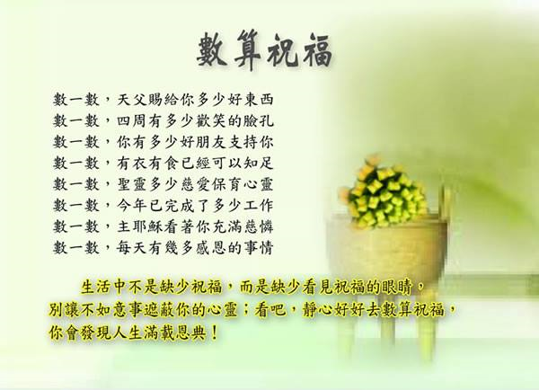 圖片-12278743_1685738945045953_1495696069513561199_n.jpg