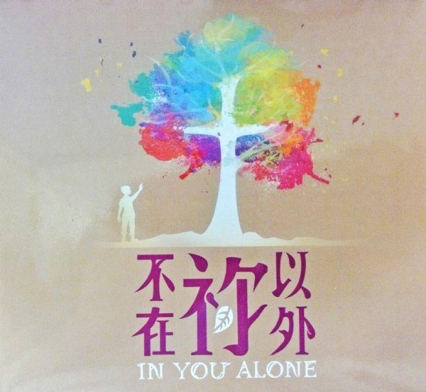 圖片-12289668_1690233871263127_3097497856433421219_n.jpg