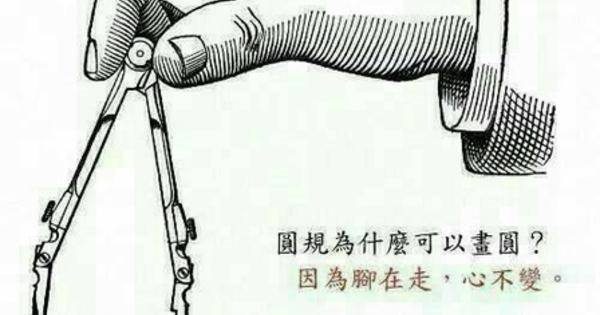 圖片-12508755_1703972993222548_3934627709276428810_n.jpg