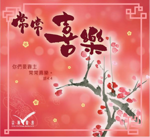 圖片-12438977_1706220019664512_8726040358292716663_n.jpg