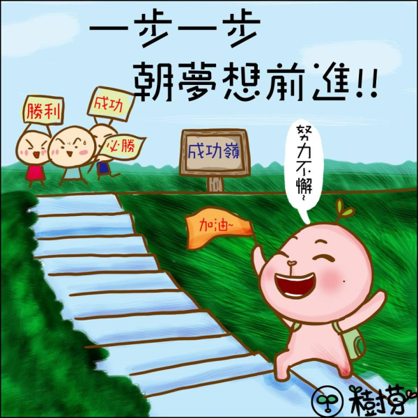 圖片-12642933_1712328202387027_3496551630436181594_n.jpg