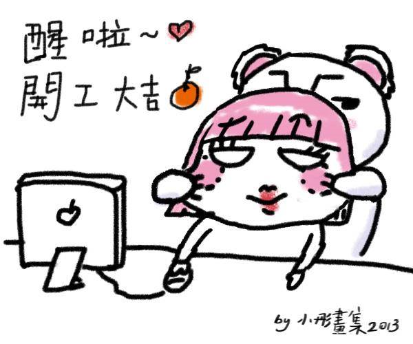 圖片-12743837_1719272278359286_4419054190430569966_n.jpg