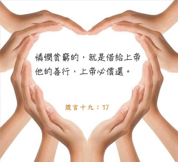 圖片-13450860_1777964145823432_8854485582617288062_n.jpg